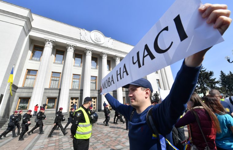 A nyelvtörvény megszavazásáért tüntetnek az Ukrán parlament előtt Kijevben 2019. április 25-én #moszkvater