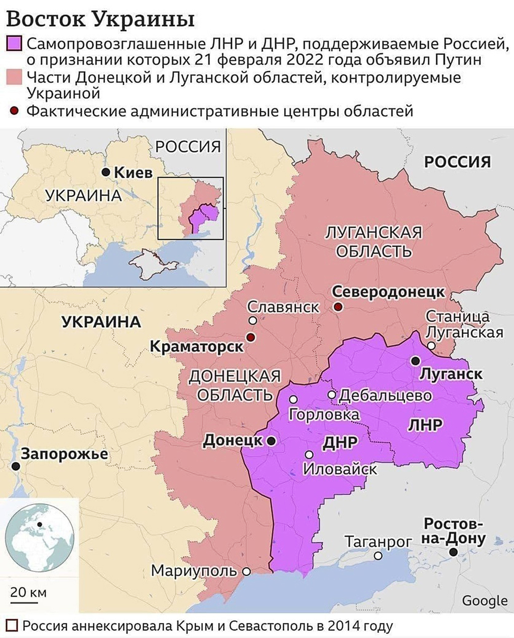 Mint látható, a Luganszki és Donyecki területek nem esnek egybe a DNR és LNR által ellenőrzött területtel #moszkvater