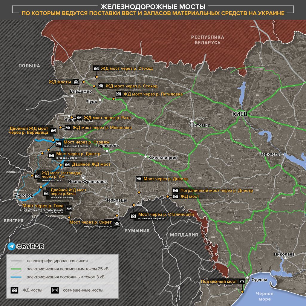 A legfontosabb nyugat-ukrajnai vasúti hidak #moszkvater