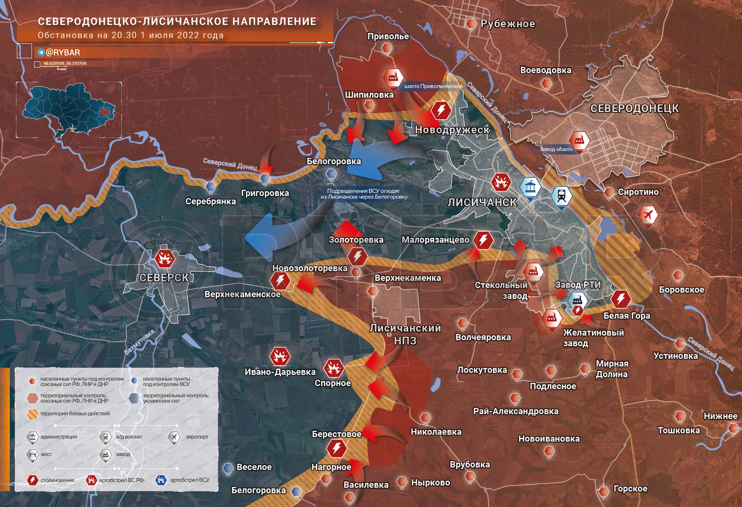 A liszicsanszki harcok állása 2022. július 1-jén #moszkvater