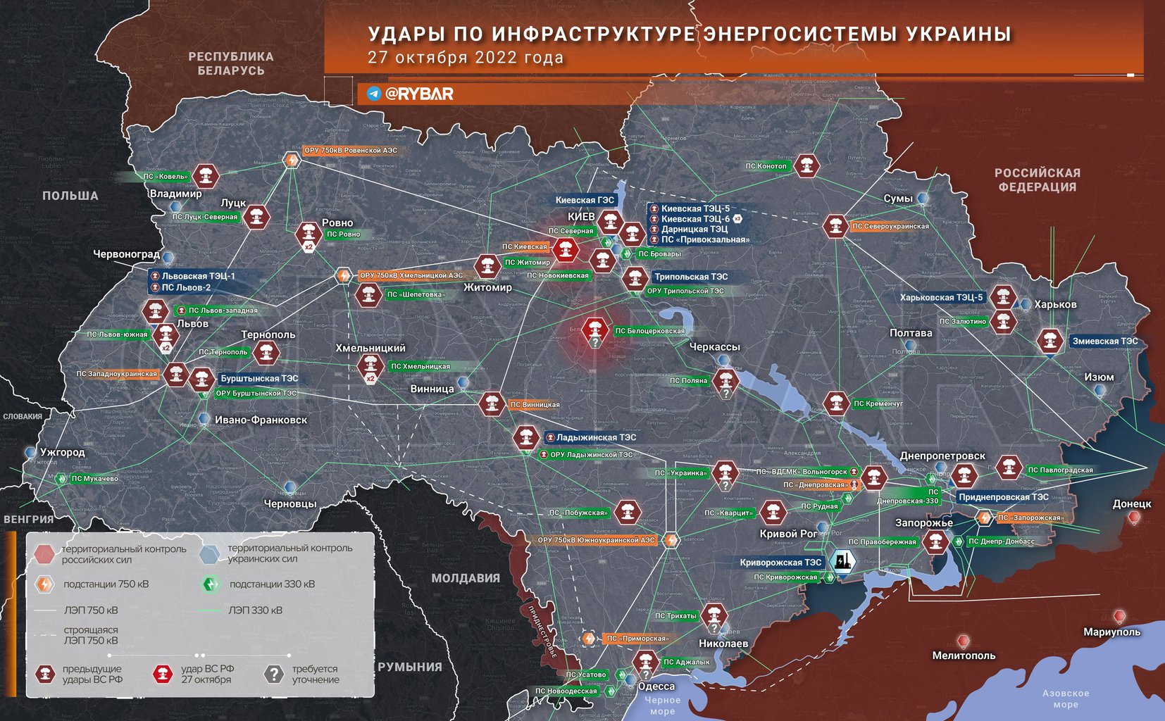 Az ukrajnai energiahálózatot ért orosz csapások térképe 2022. október 27-én #moszkvater